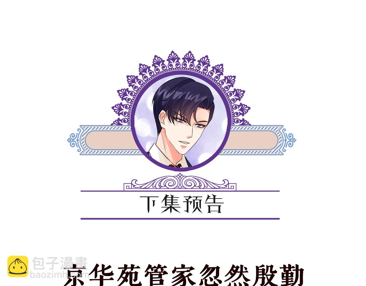 第295话  劝架91