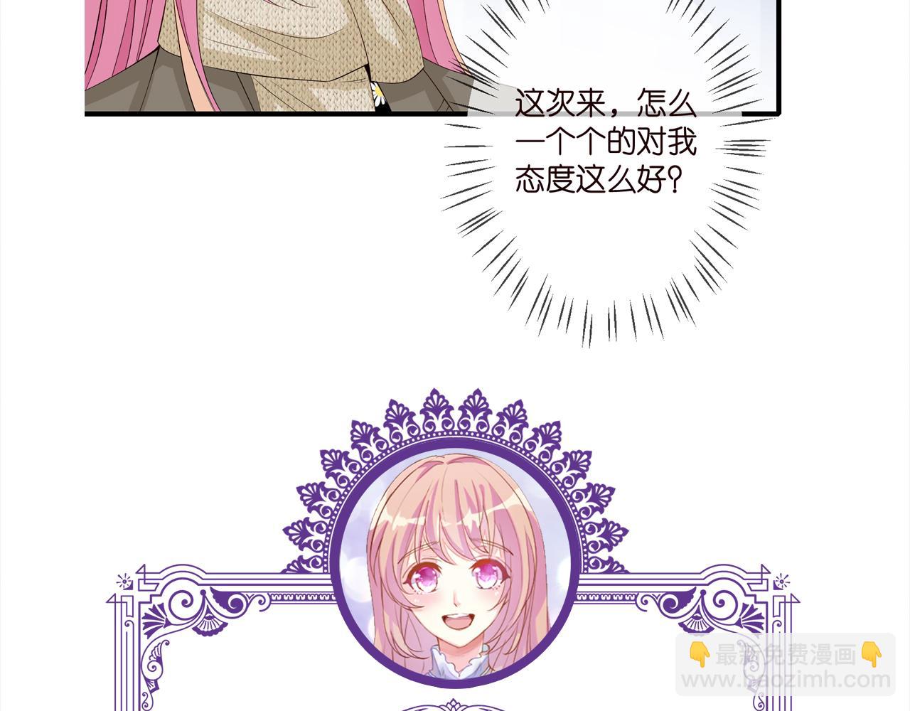 第295话  劝架97