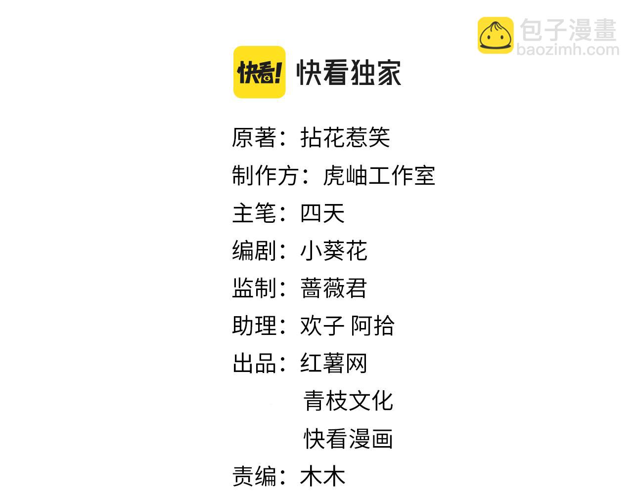 第301  挑拨1