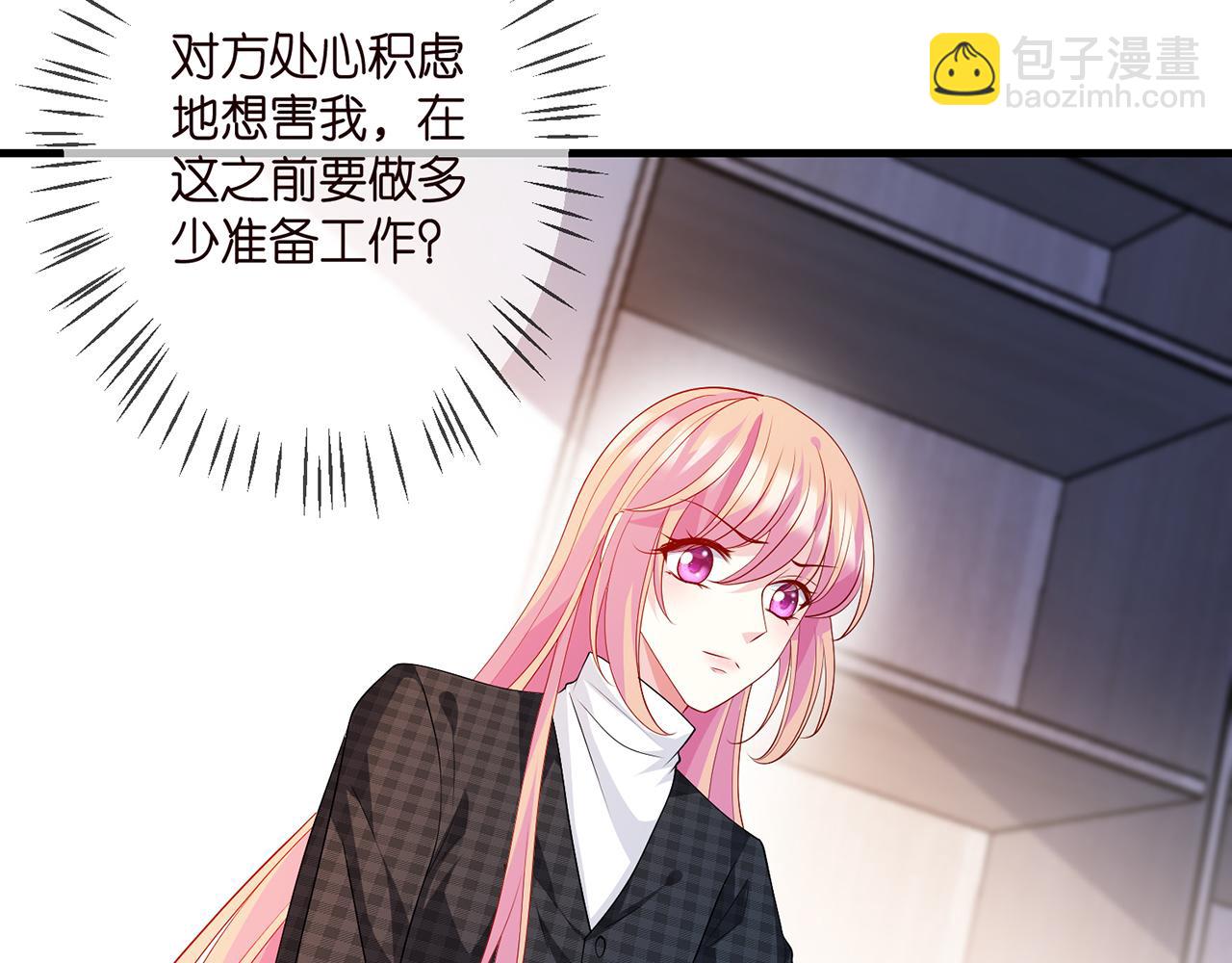 第305  你怀疑我？58