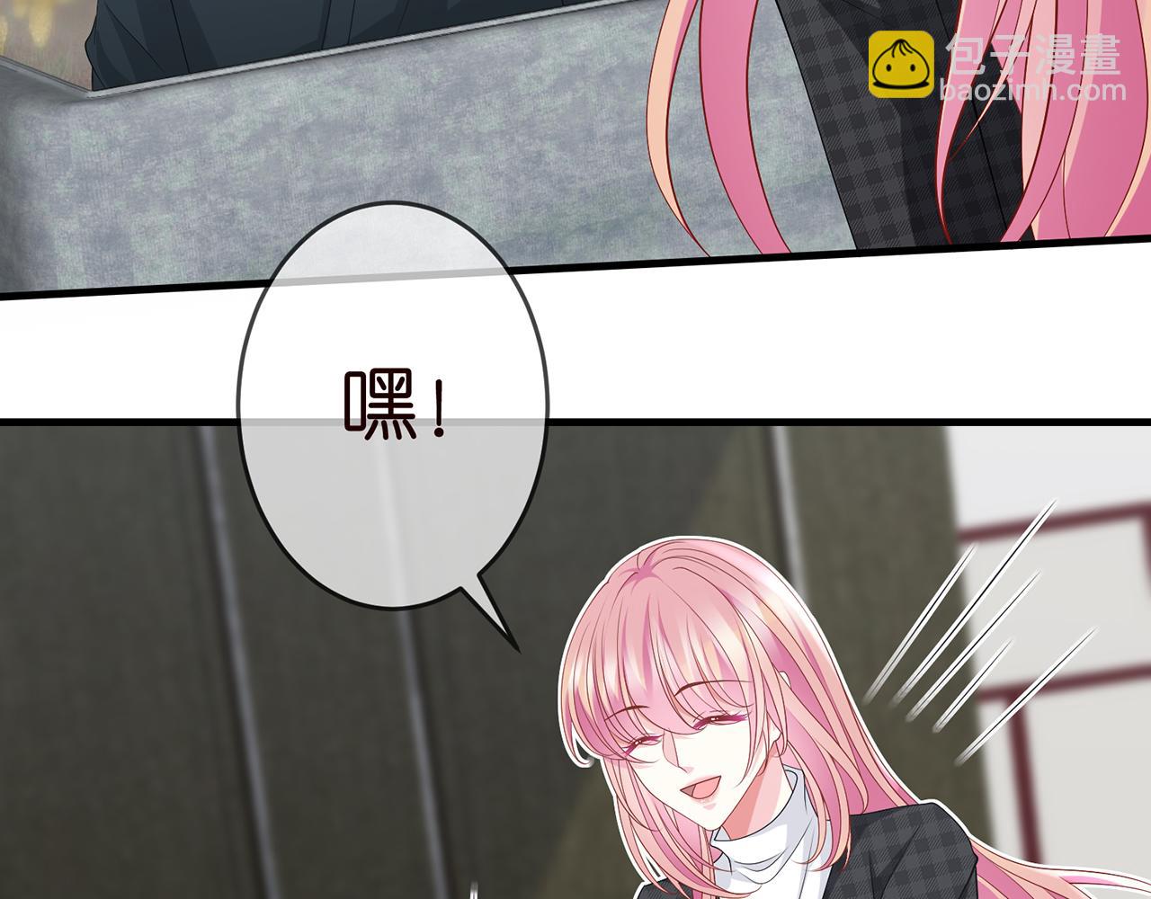 第305  你怀疑我？6