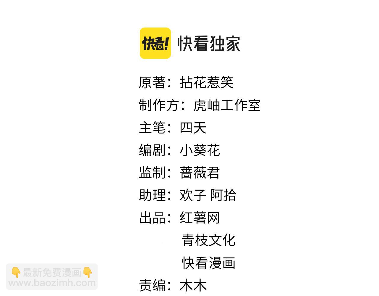 第306  渣男北冥连城1