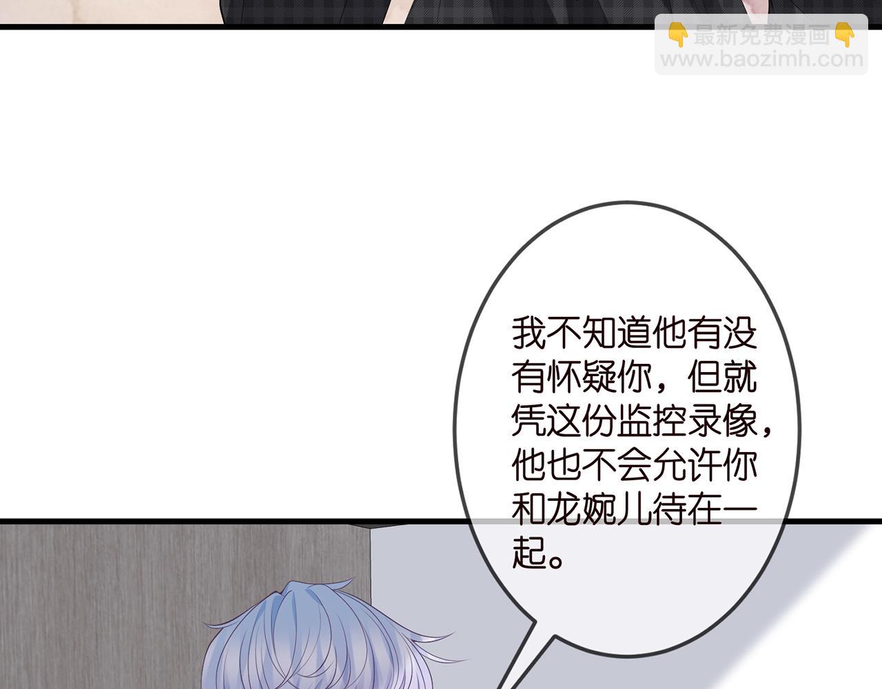 第306  渣男北冥连城10