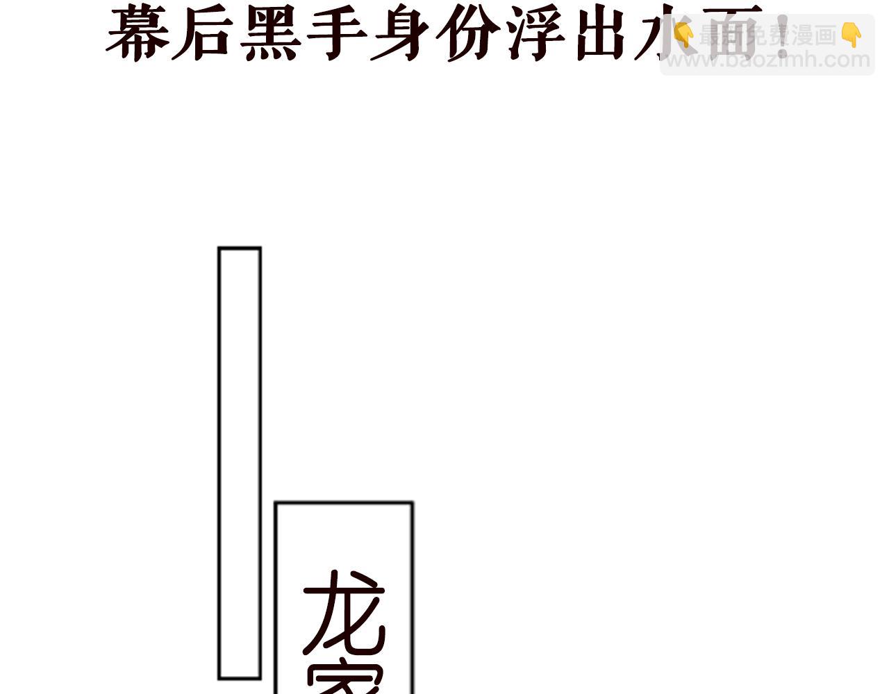 第306  渣男北冥连城102