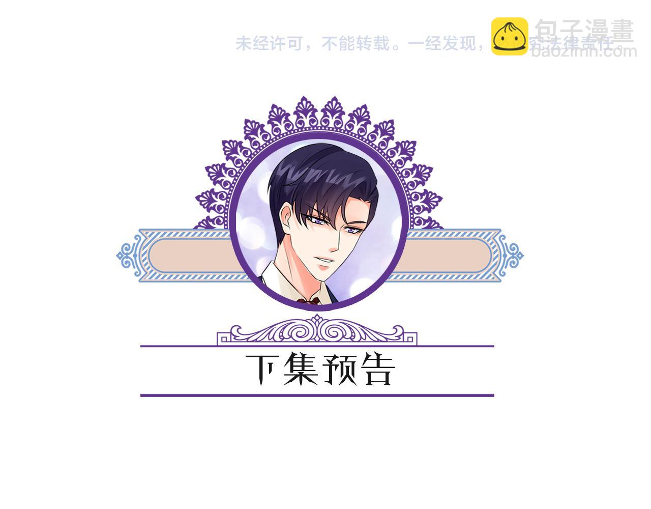 第306  渣男北冥连城105