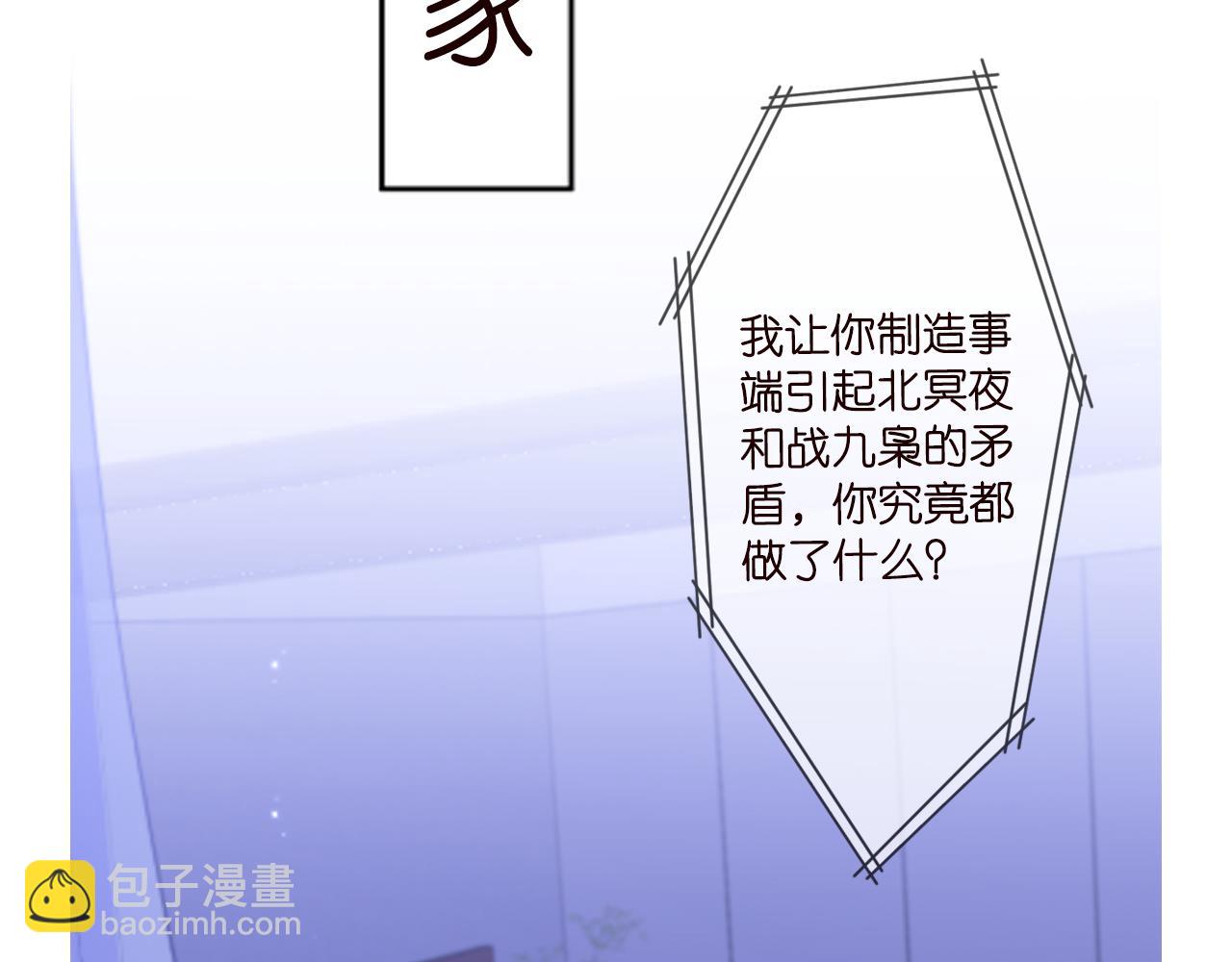 第306  渣男北冥连城107