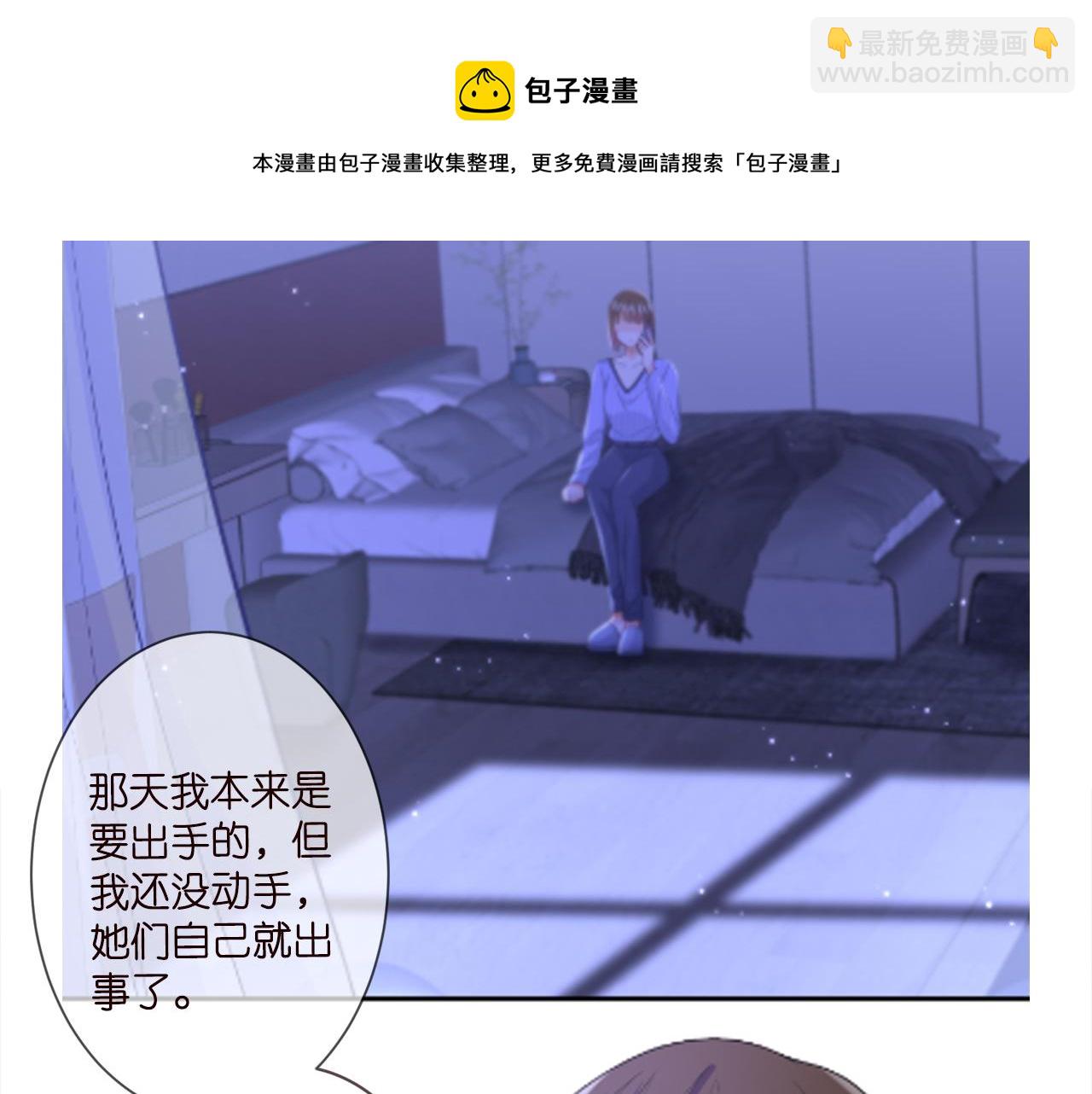 第306  渣男北冥连城108