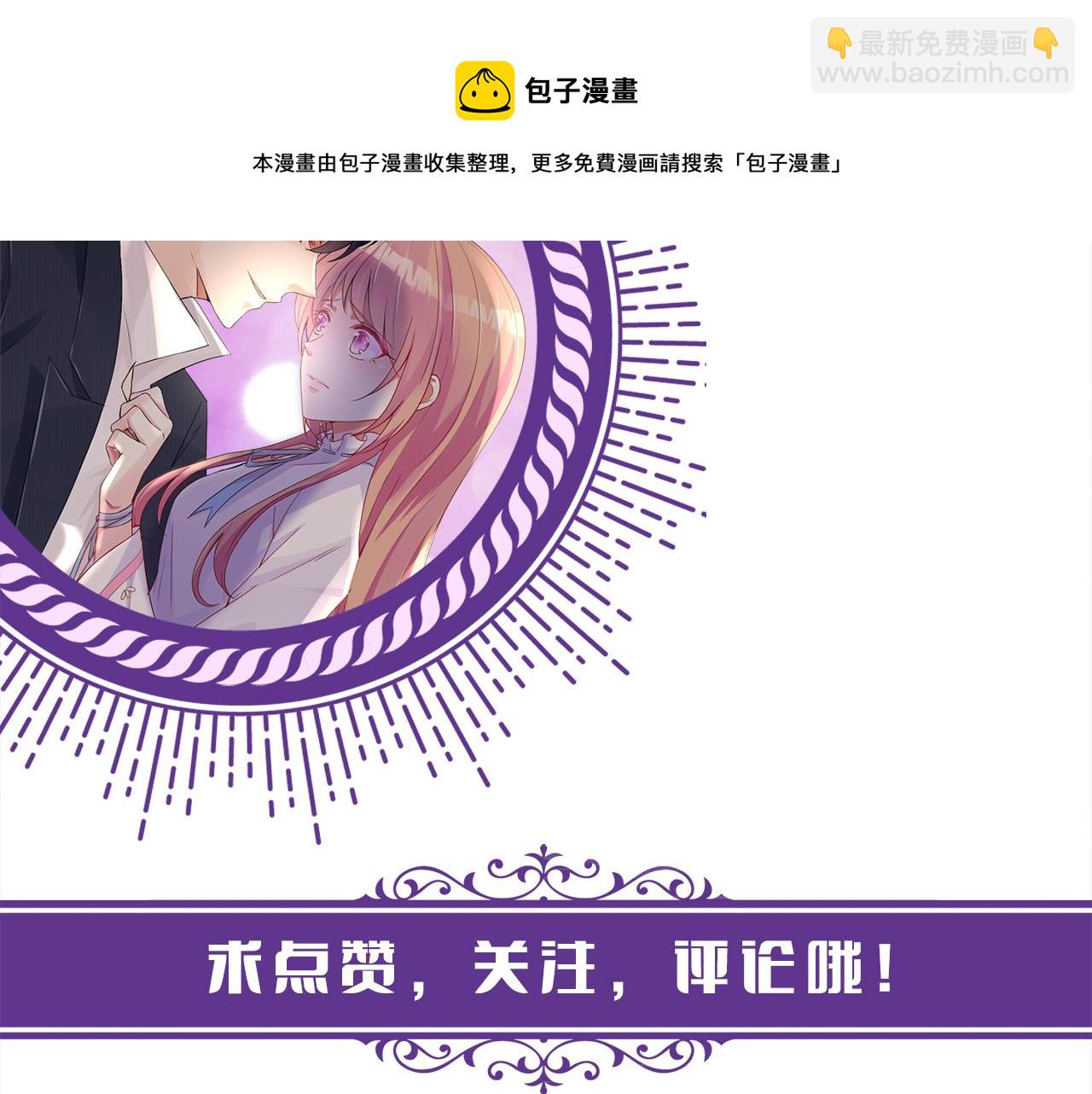 第306  渣男北冥连城112