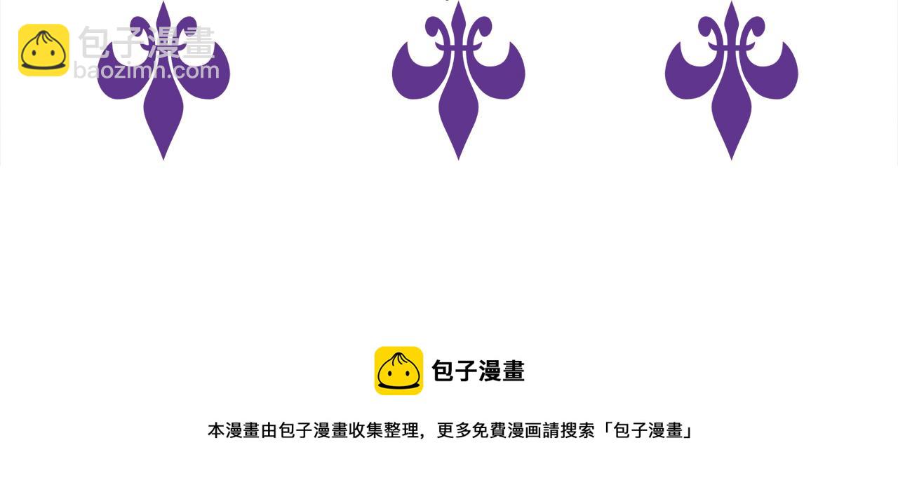 第306  渣男北冥连城113