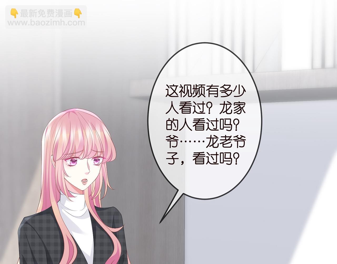 第306  渣男北冥连城14