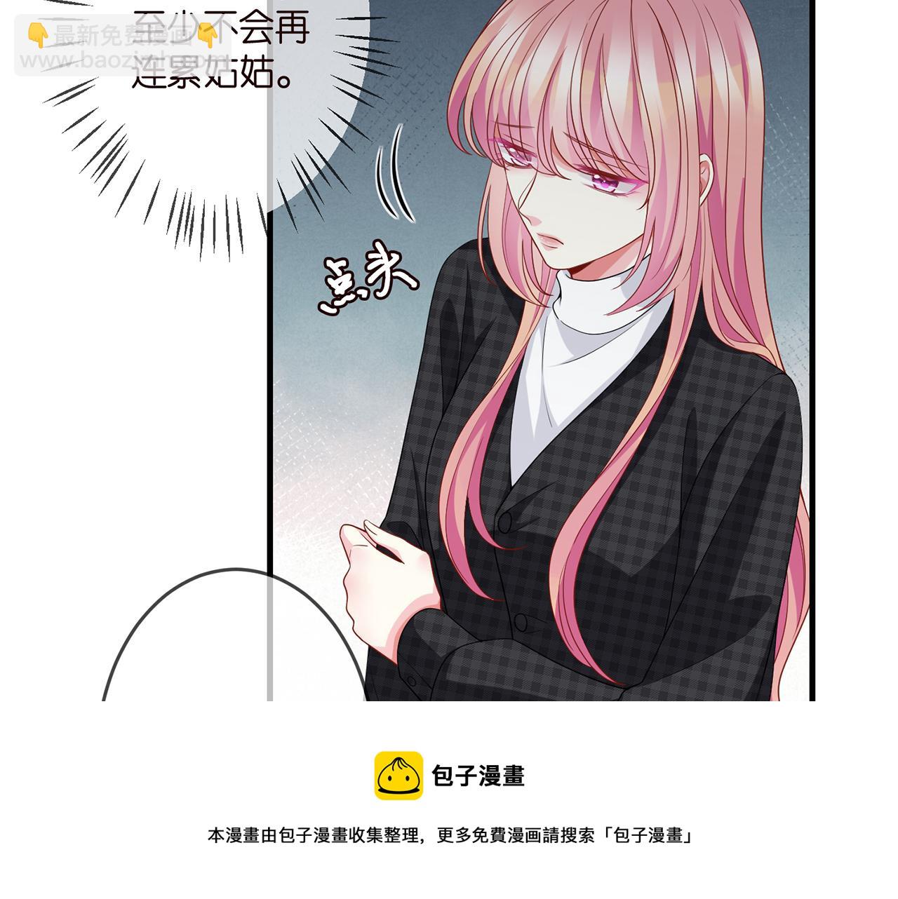 第306  渣男北冥连城24