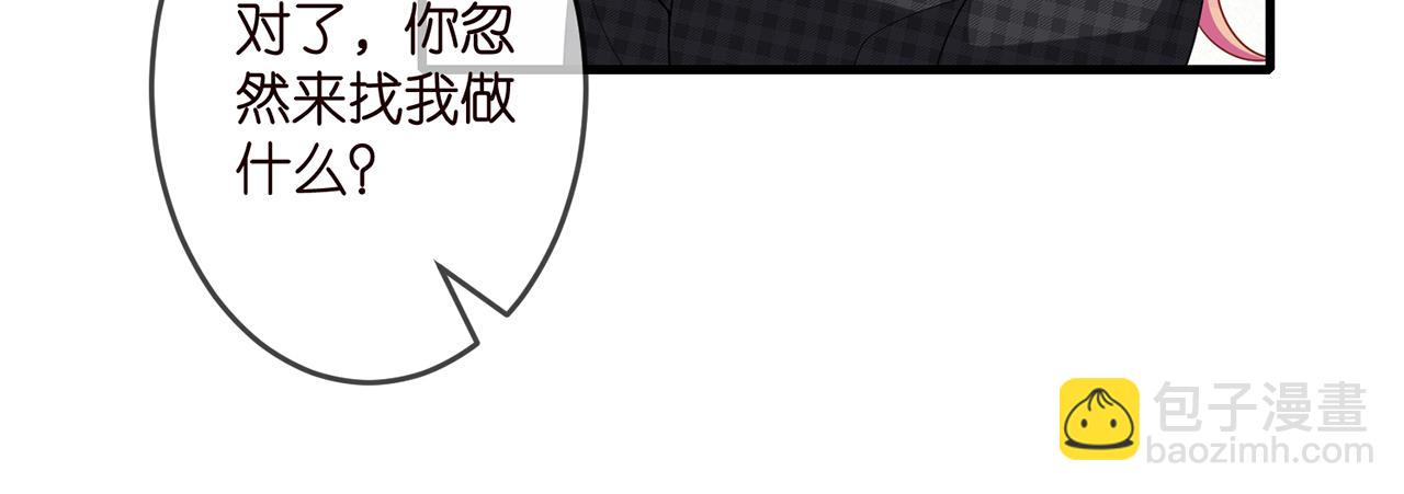 第306  渣男北冥连城25