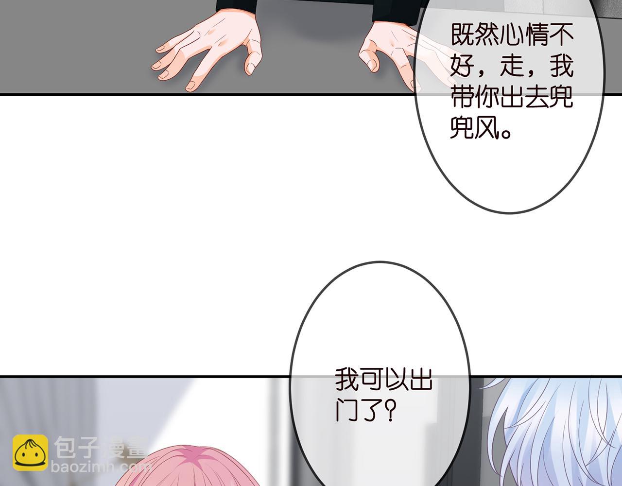 第306  渣男北冥连城30