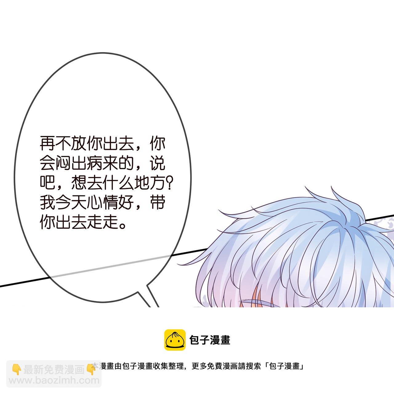 第306  渣男北冥连城32