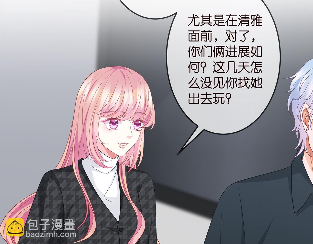 第306  渣男北冥连城35