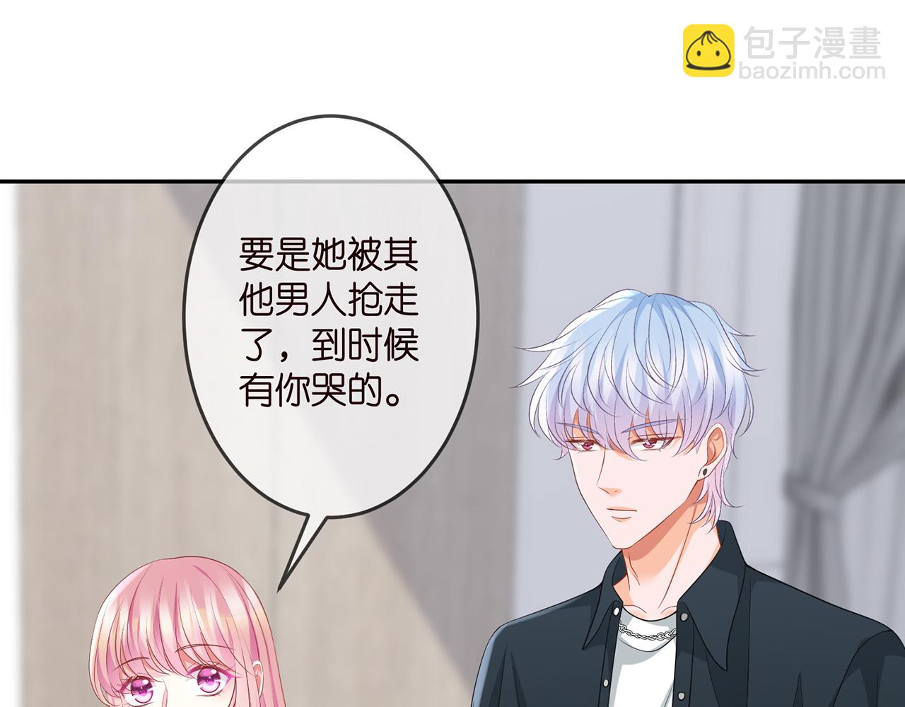 第306  渣男北冥连城38