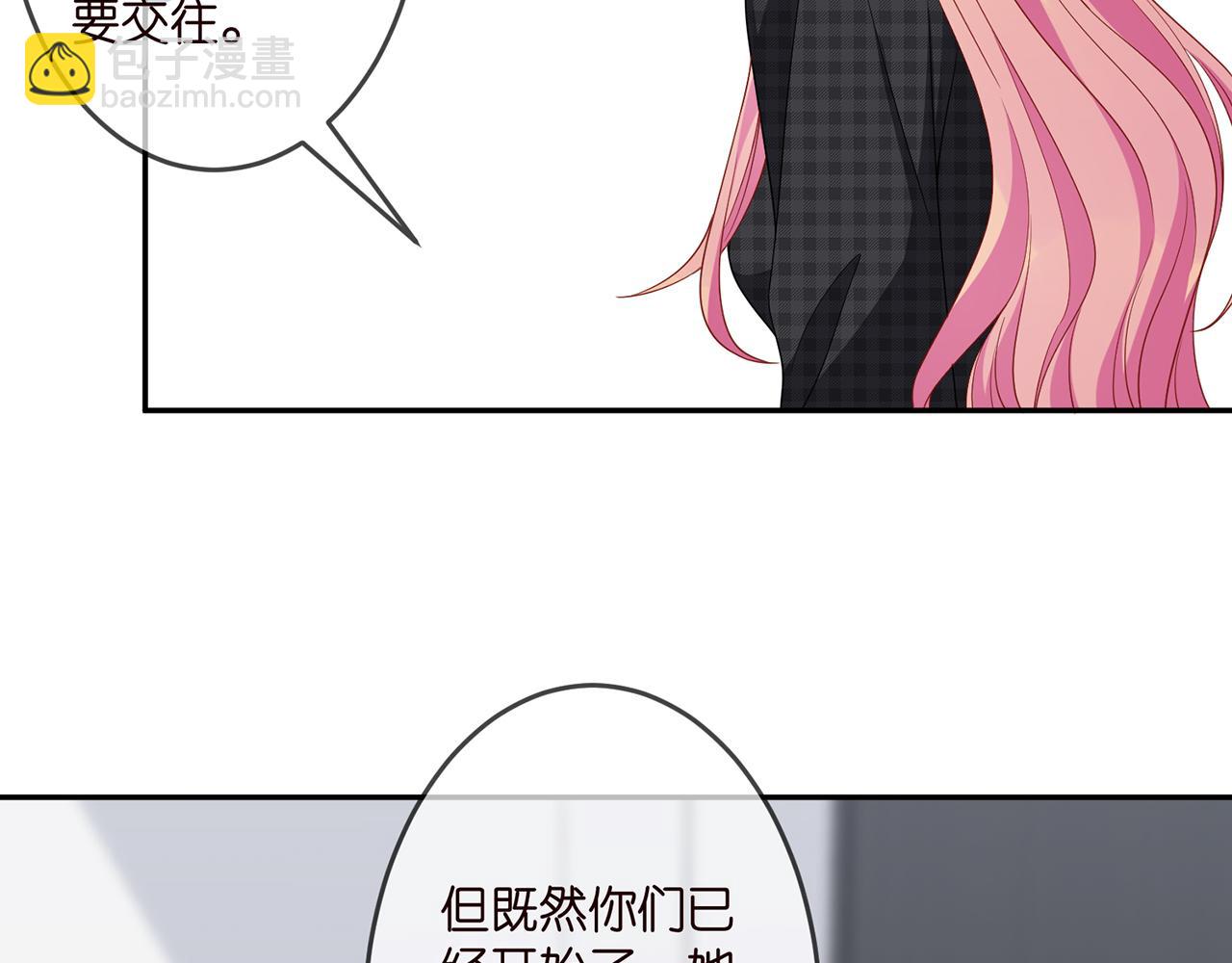 第306  渣男北冥连城41