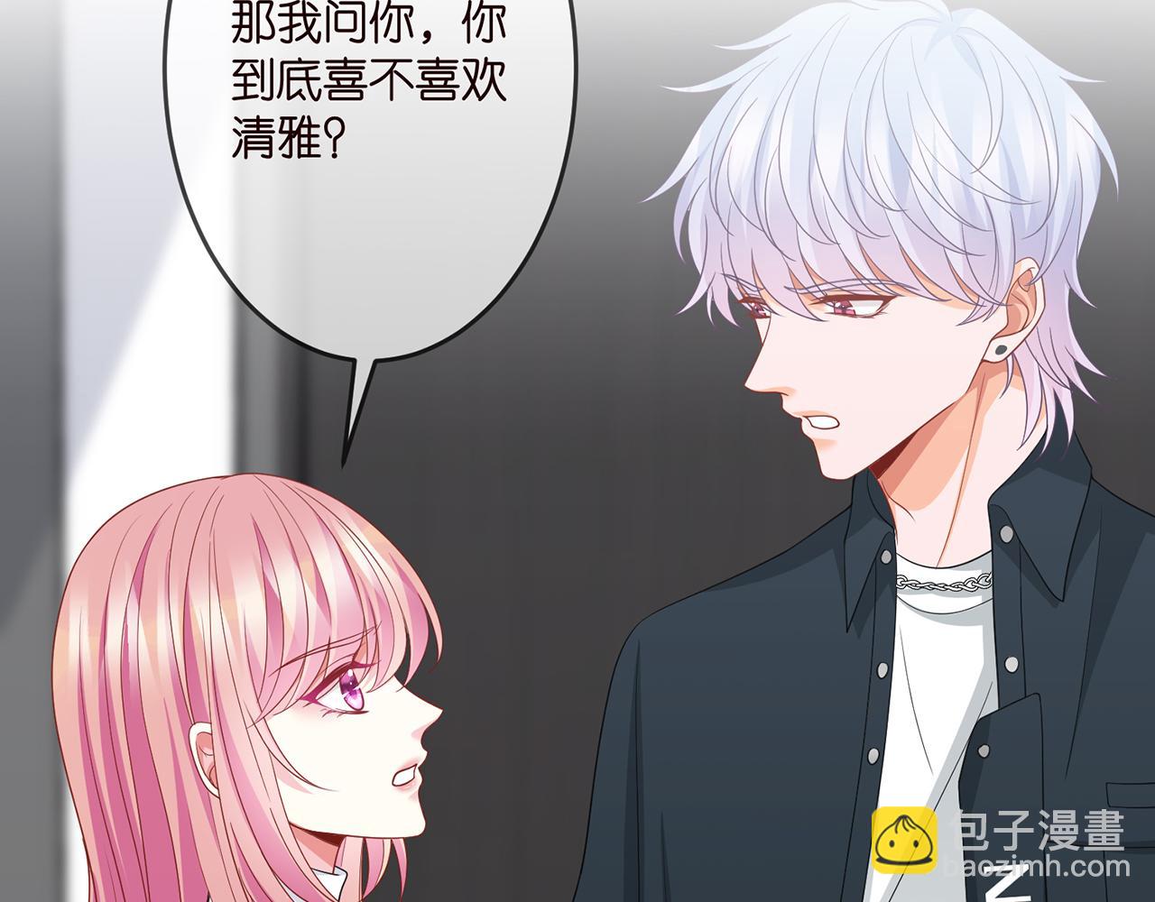 第306  渣男北冥连城50