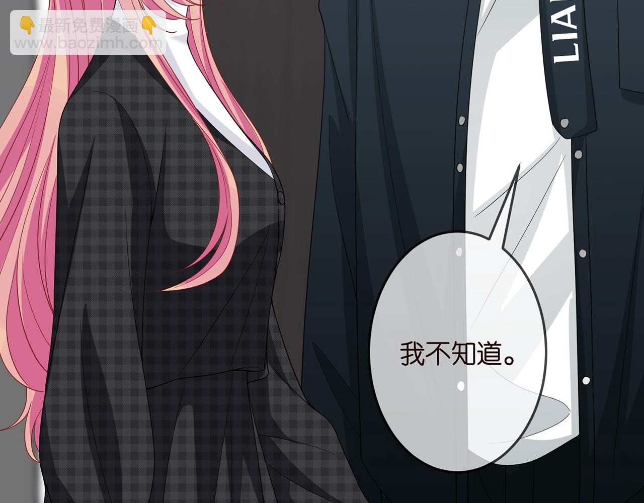 第306  渣男北冥连城51
