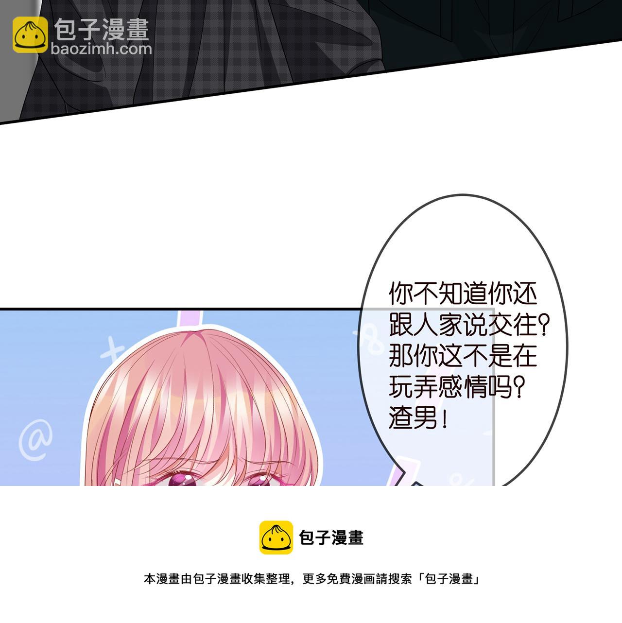 第306  渣男北冥连城52