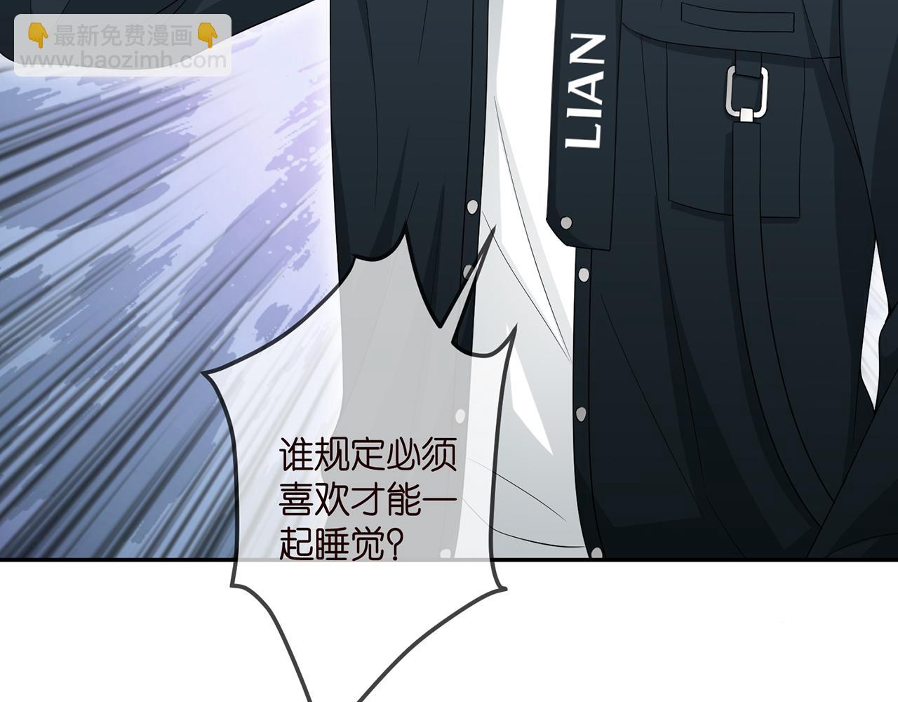 第306  渣男北冥连城55