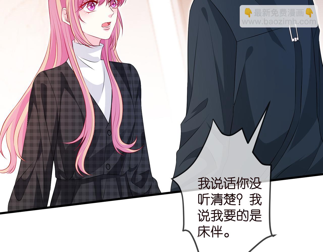 第306  渣男北冥连城58