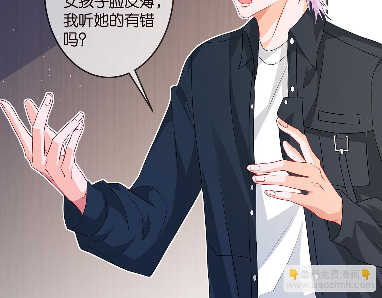 第306  渣男北冥连城63