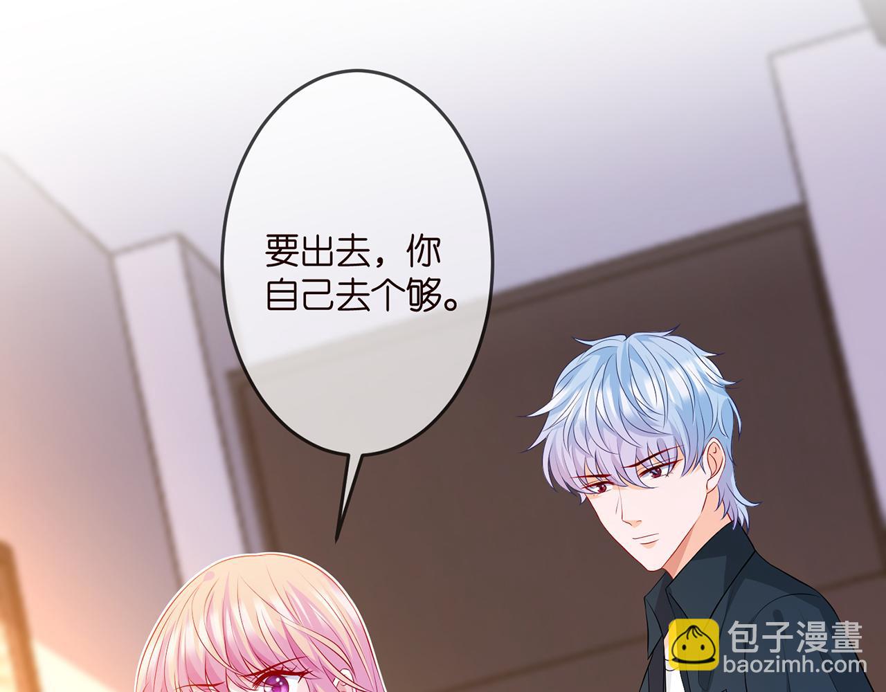 第306  渣男北冥连城69