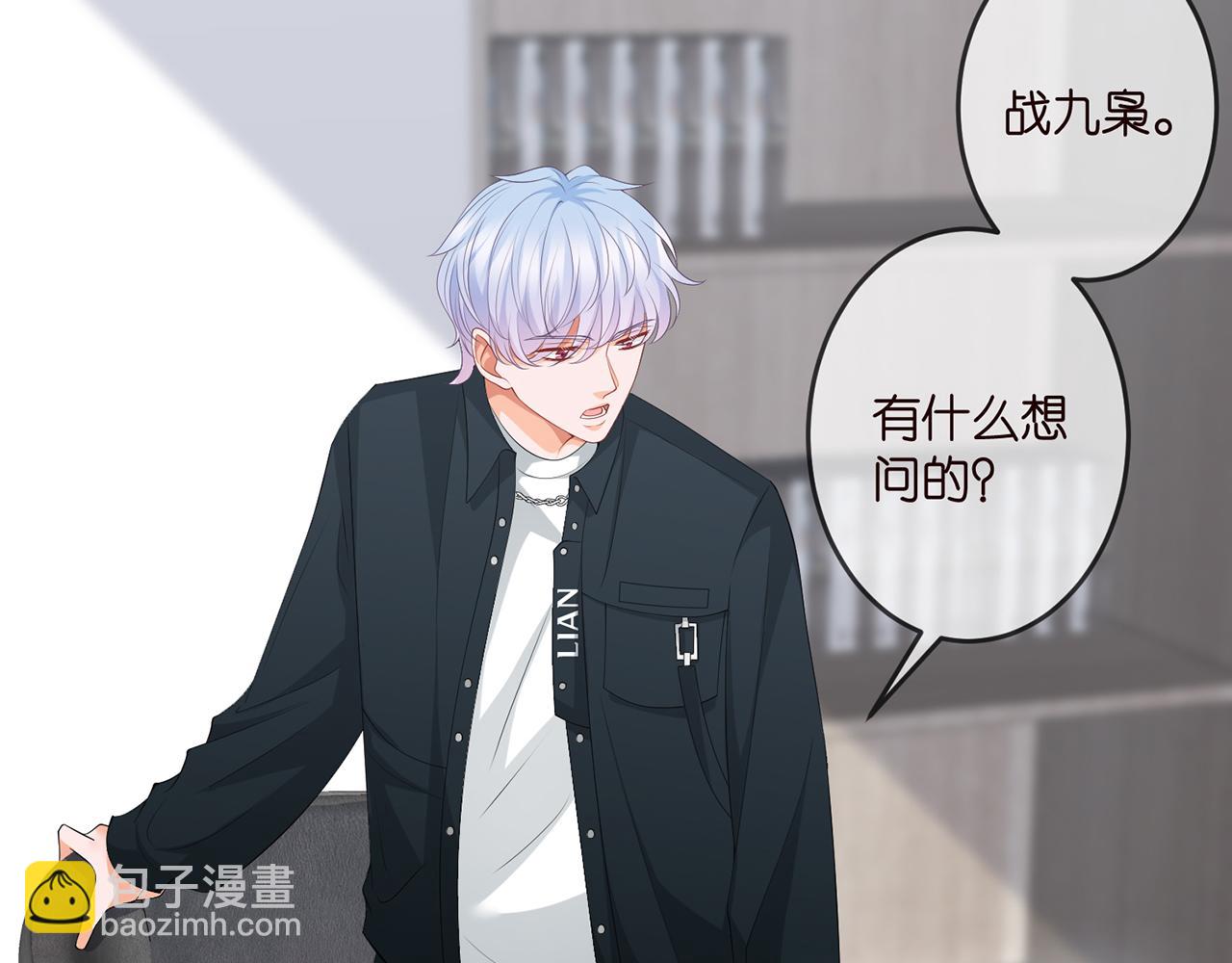第306  渣男北冥连城7