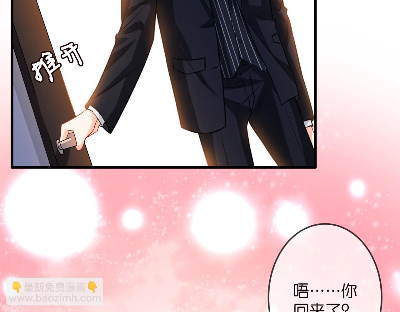 第306  渣男北冥连城78