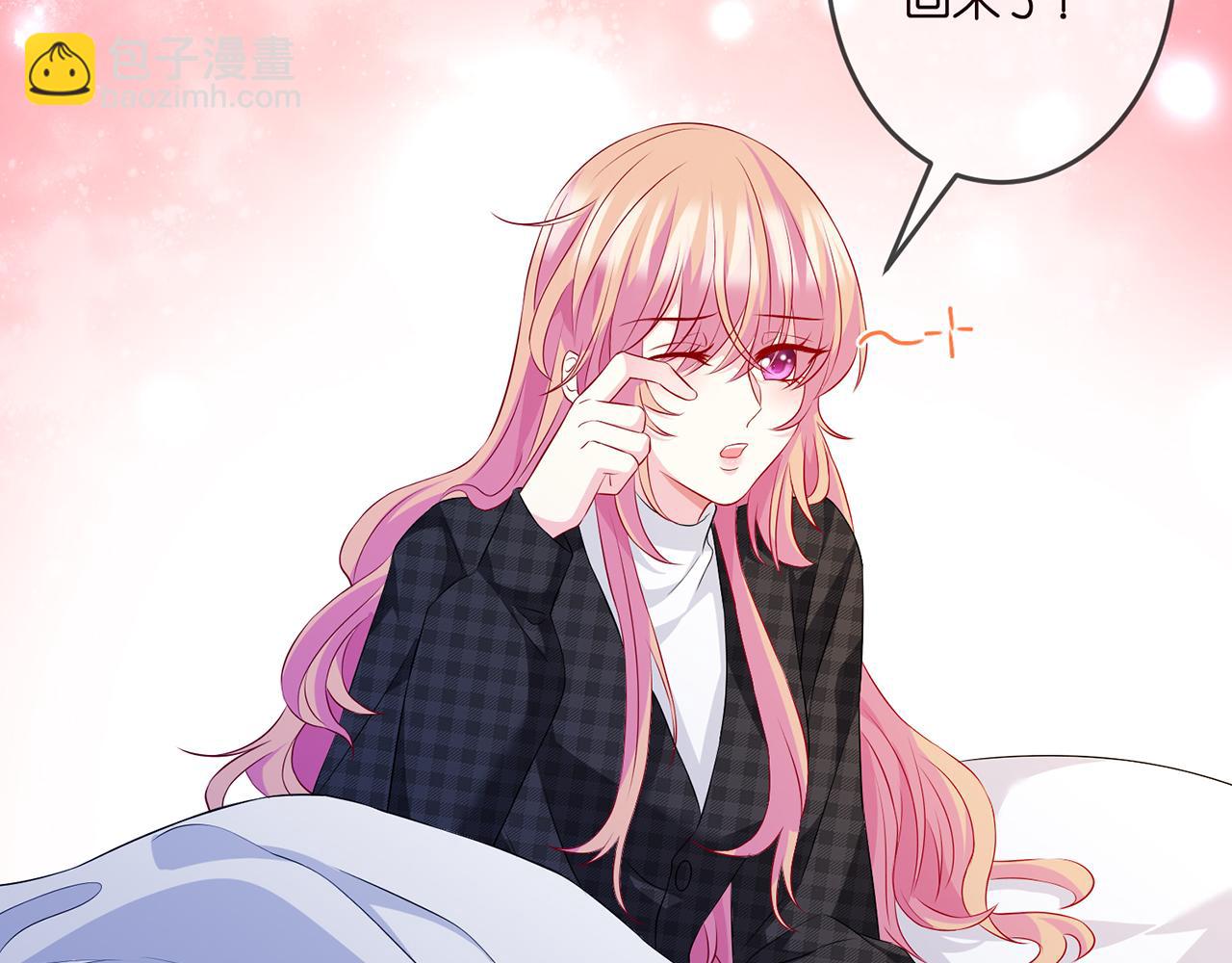 第306  渣男北冥连城79