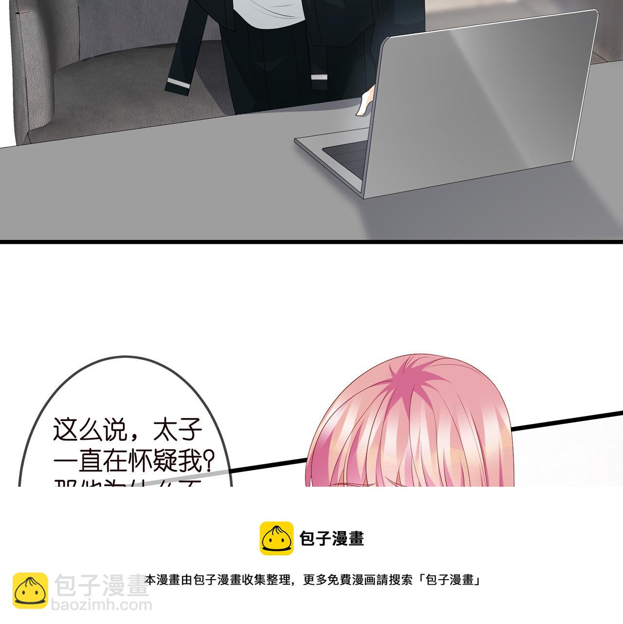 第306  渣男北冥连城8