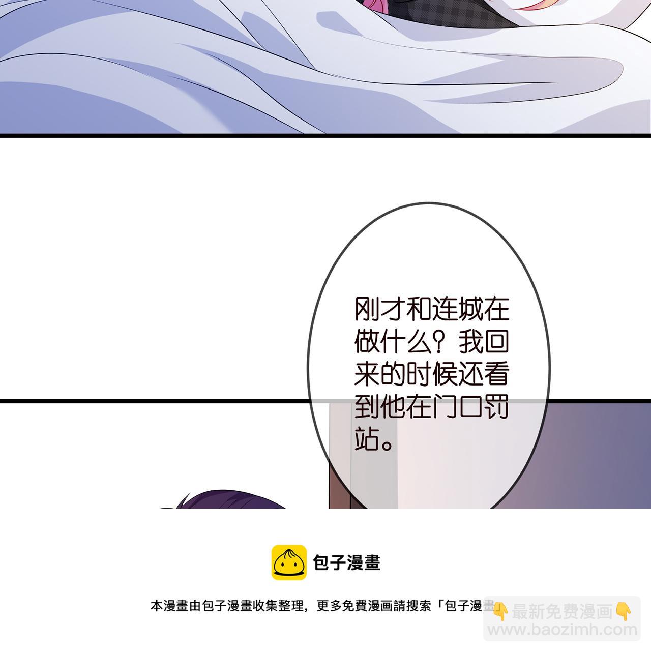 第306  渣男北冥连城80