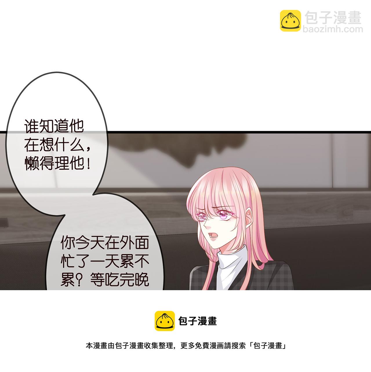 第306  渣男北冥连城84