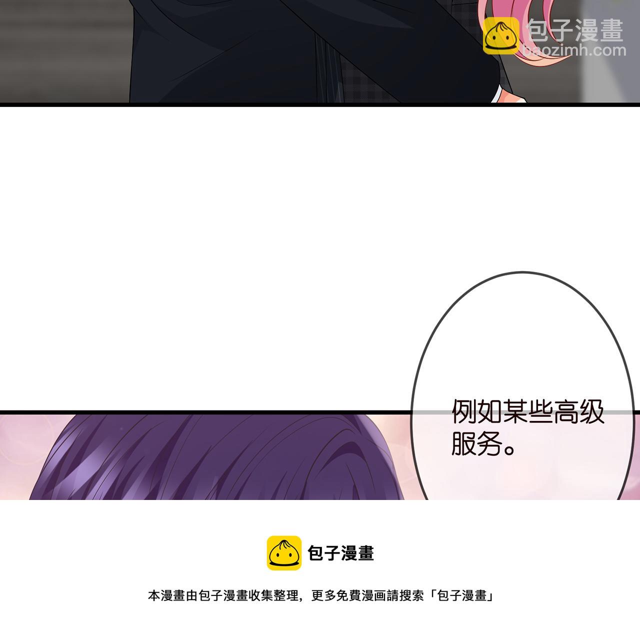 第306  渣男北冥连城88