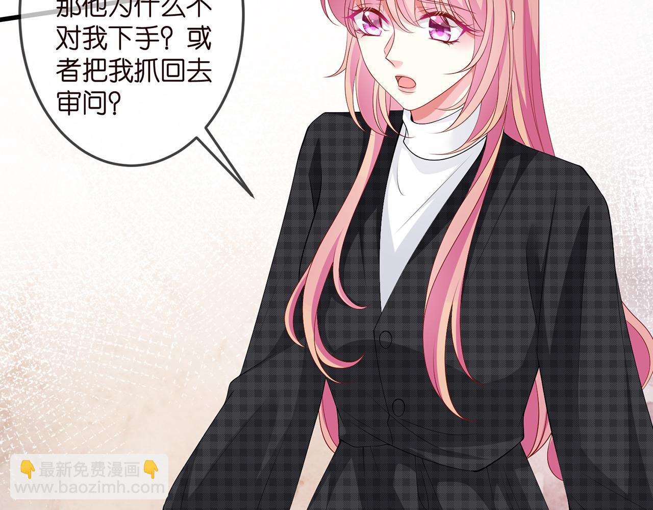 第306  渣男北冥连城9