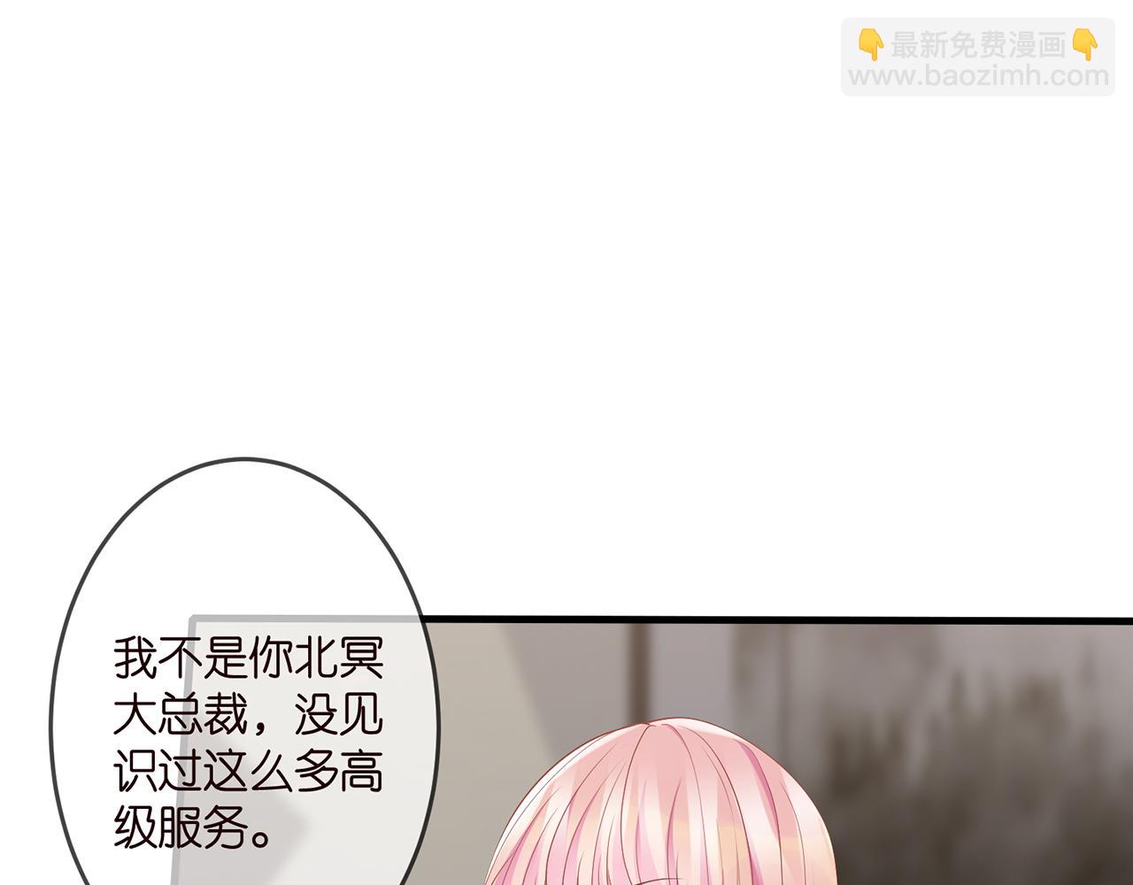 第306  渣男北冥连城91