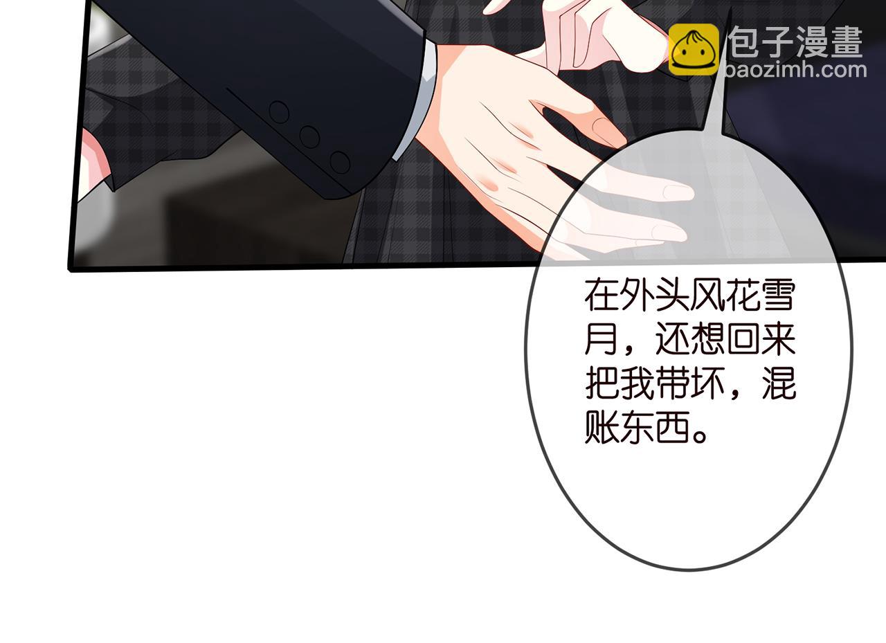 第306  渣男北冥连城93