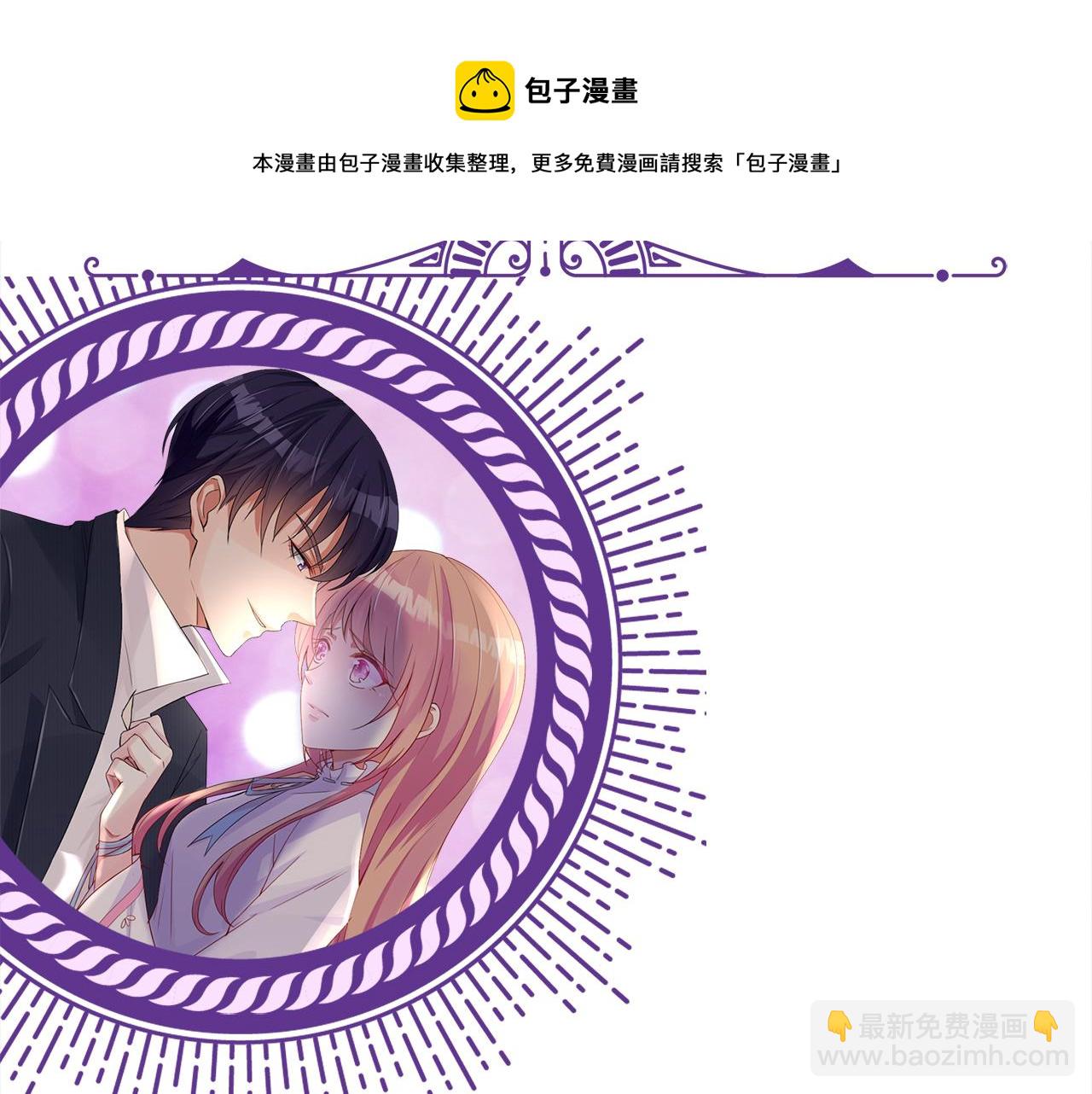 第313  软化的北冥雄108