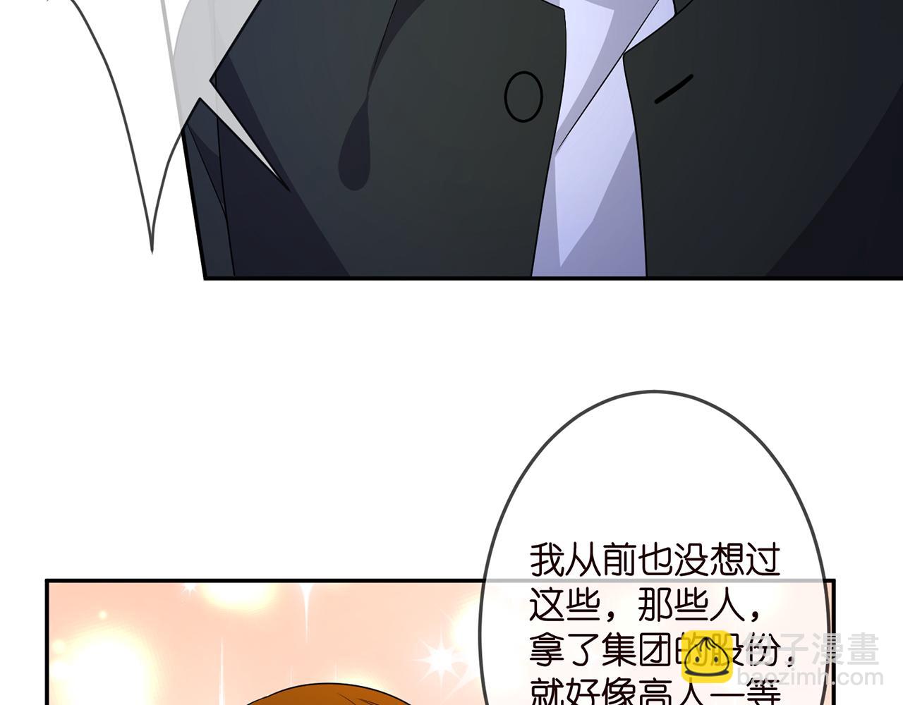 第314  女配的阴谋11