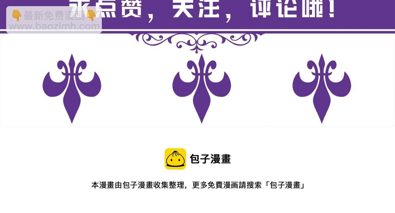 第314  女配的阴谋114
