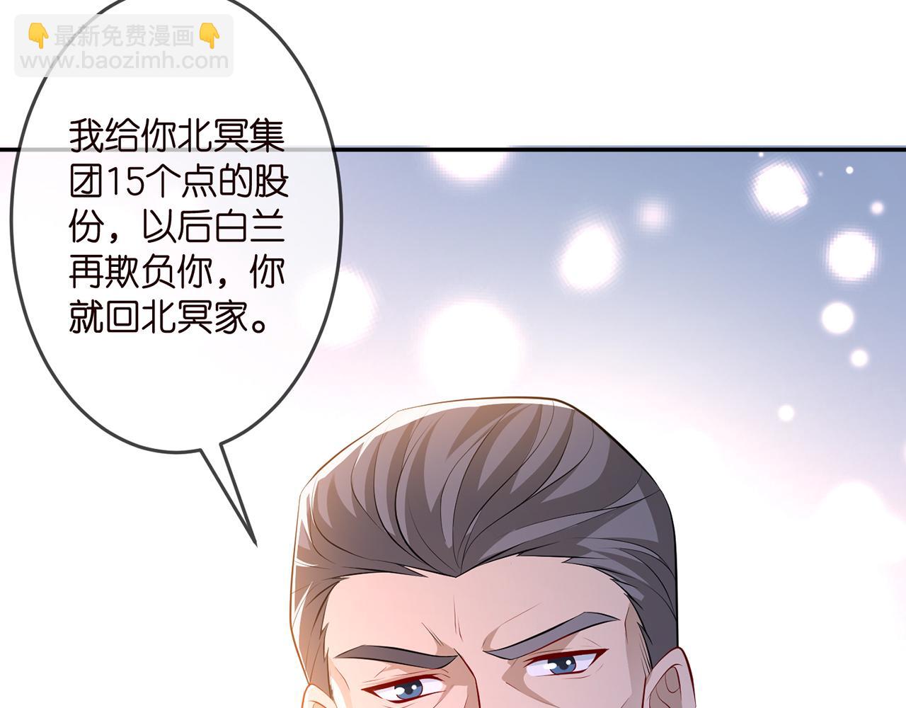 第314  女配的阴谋43