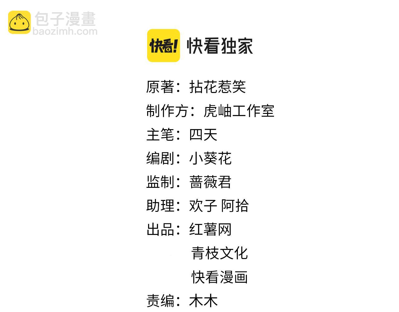第317  身世曝光1