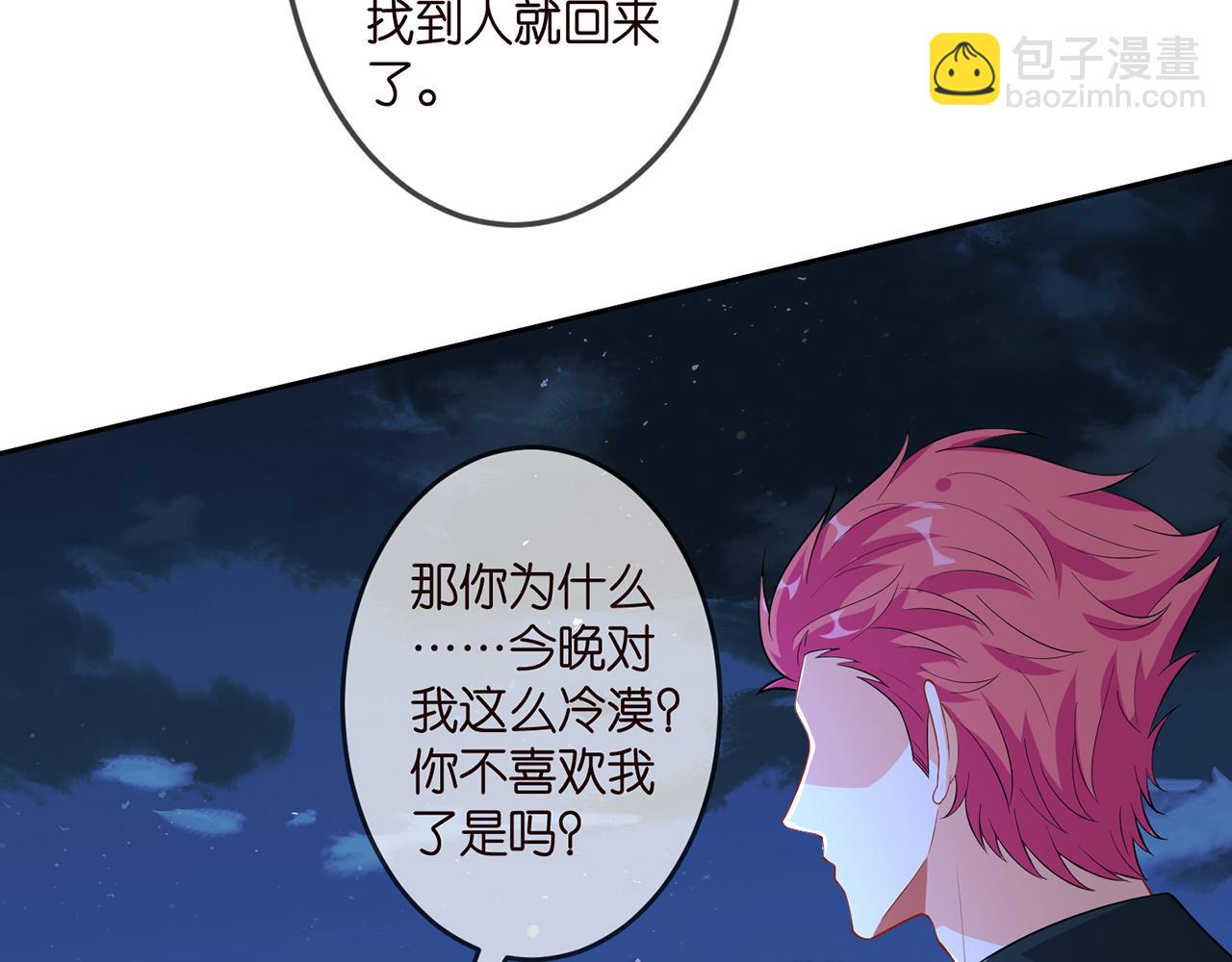 第317  身世曝光10