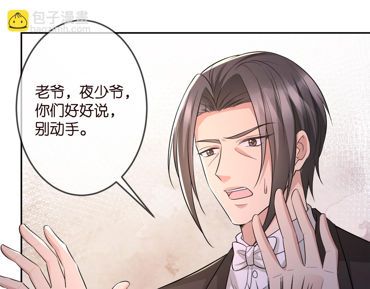 第317  身世曝光109