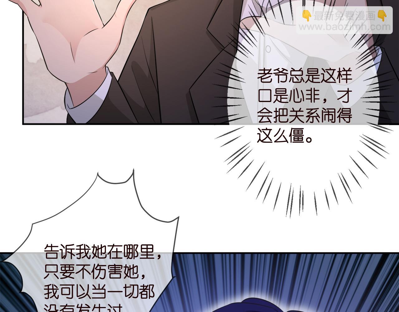 第317  身世曝光110