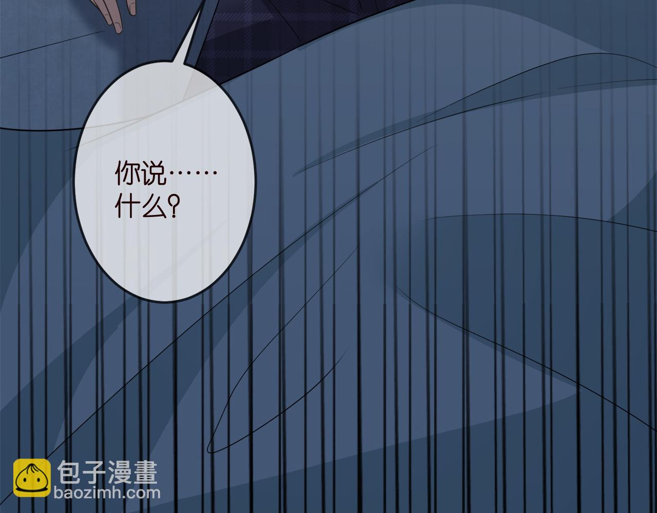 第317  身世曝光118