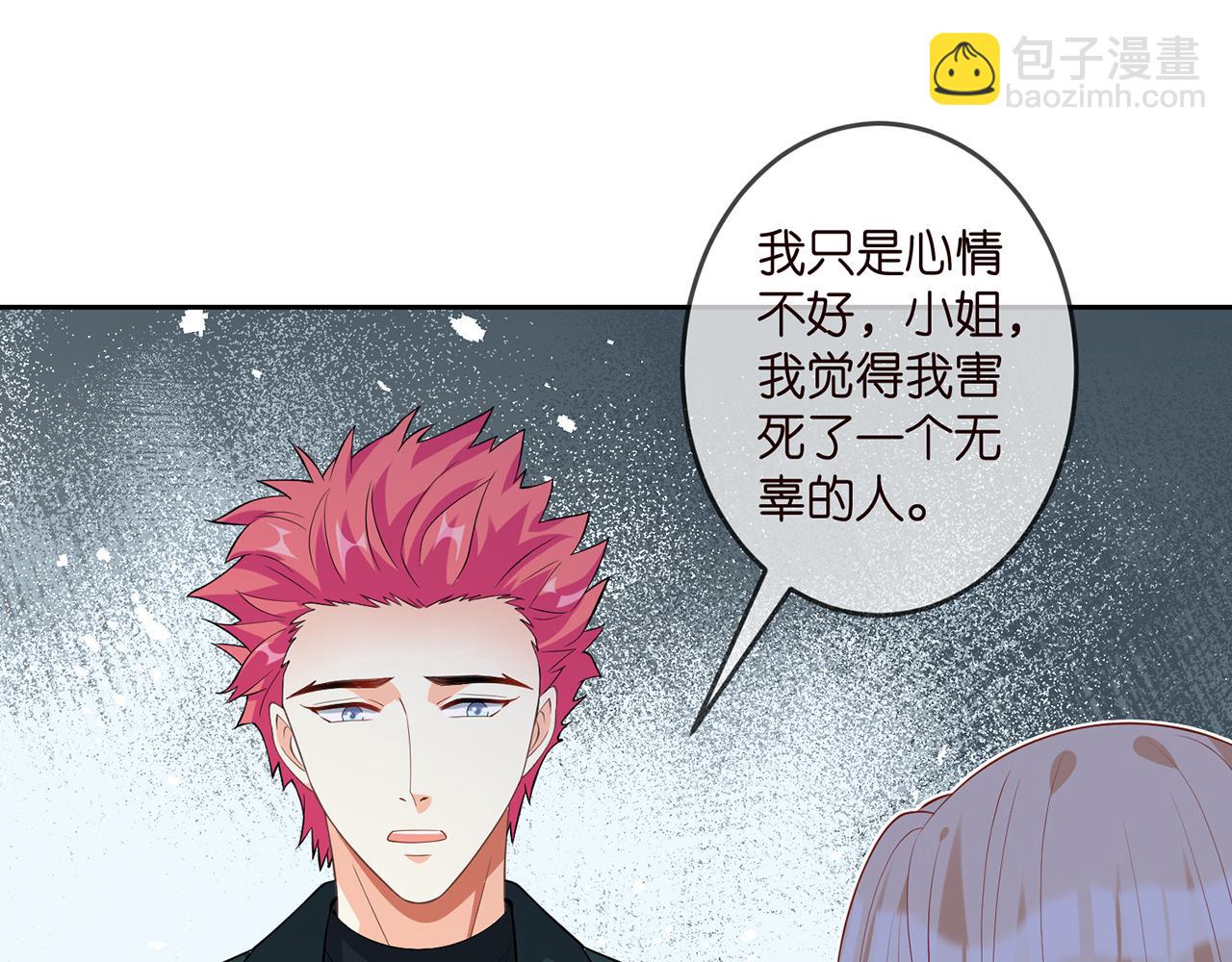 第317  身世曝光13