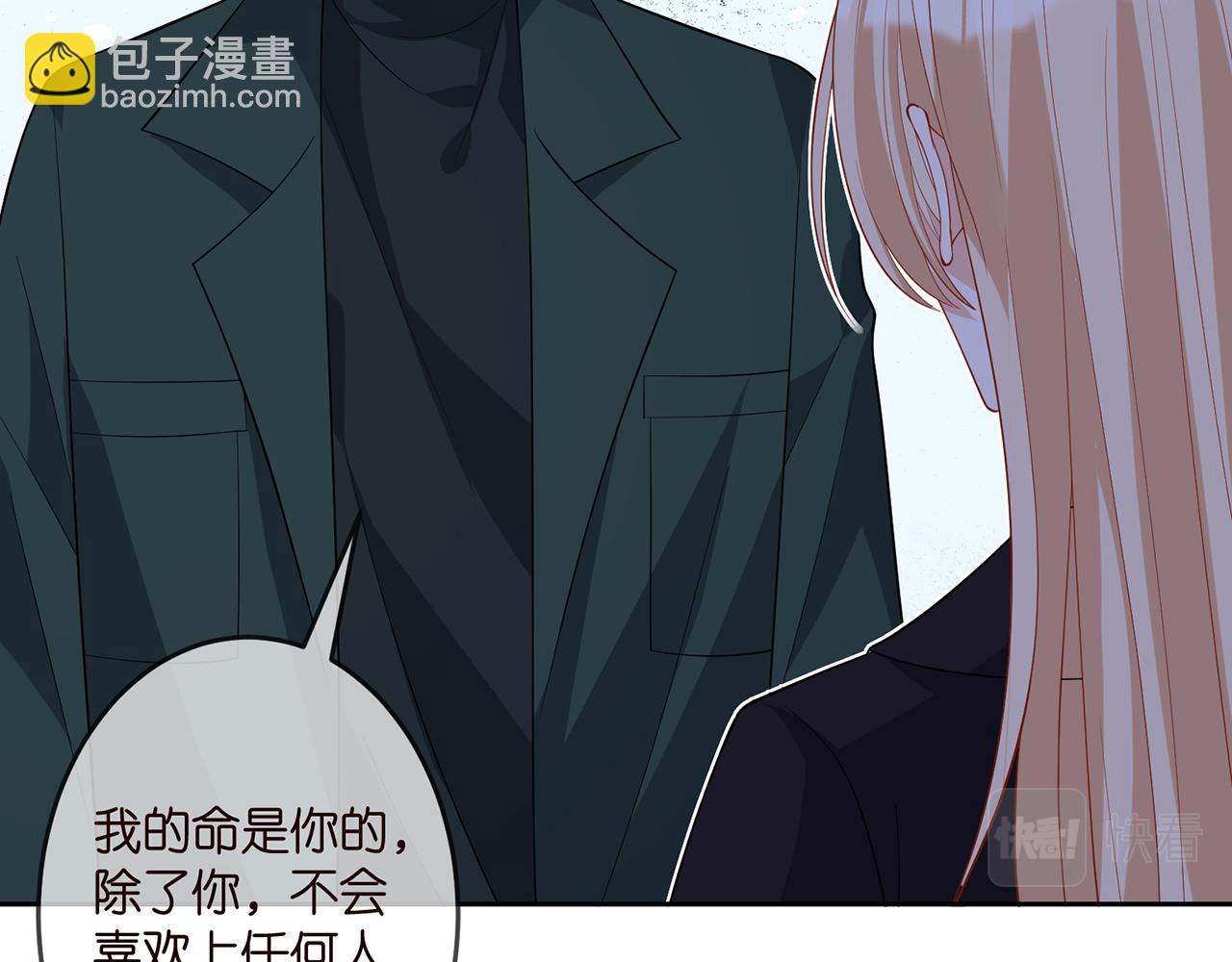 第317  身世曝光14
