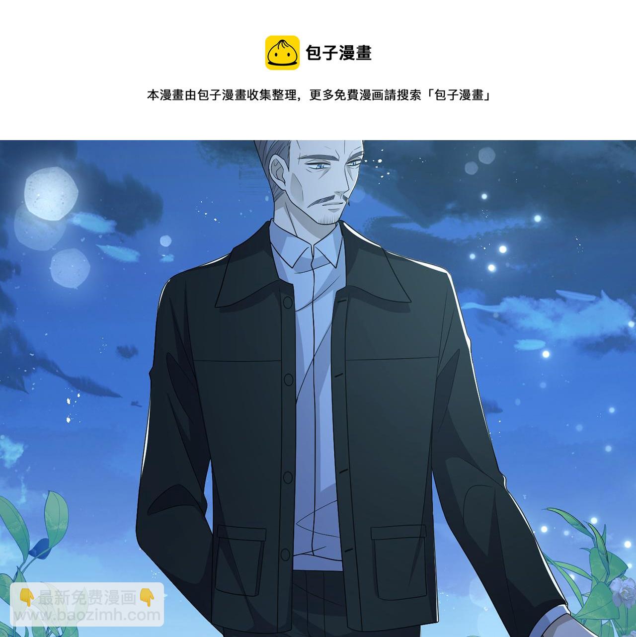 第317  身世曝光32